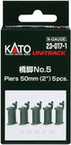 KA23-017-1 - Single Track Pier Set #5 - 50mm - 5pc (N Scale)