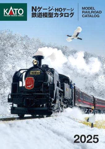 KATO 2025 Catalogue