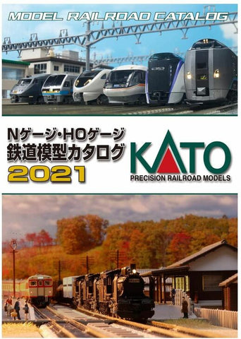 KATO 2021 Catalogue