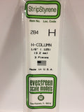 EG284 - Plastic H-Column - 0.125 (3pc)