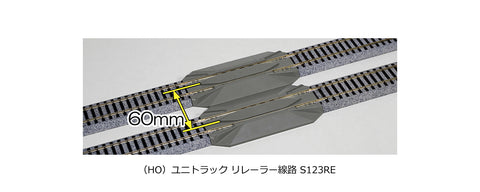 KA2-142 - Rerailer Track - 123mm (HO Scale)