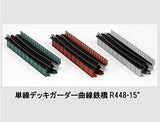 KA20-466 - Deck Girder Bridge - Curve - 488mm - 15 Degrees - Green (N Scale)