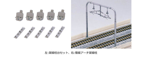 KA23-056 - Catenary Pole Base Set (N Scale)