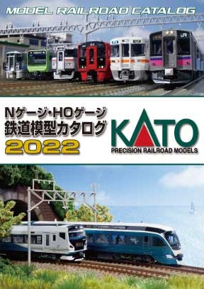 KATO 2022 Catalogue