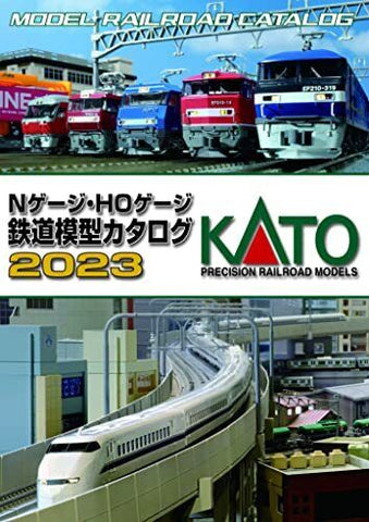 KATO 2023 Catalogue